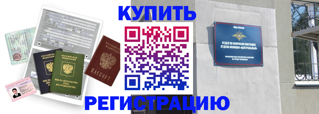 временная регистрация госуслуги в Каргате