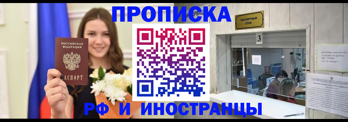 пропишу в квартире в Каргате