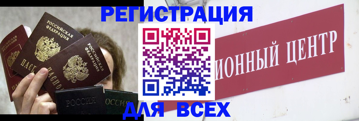 прописка для кредита в Каргате