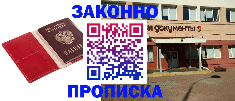 регистрация для школы в Каргате